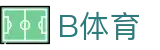 B体育中国官方网站-高清赛事一网打尽